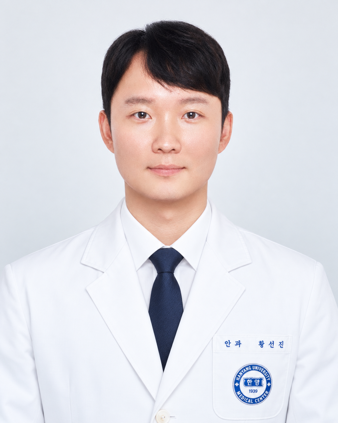 황선진 의료진