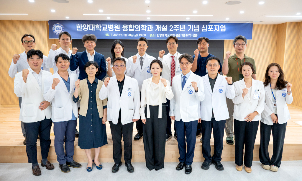 260828_융합의학과 2주년 심포지엄_단체사진 (2)
