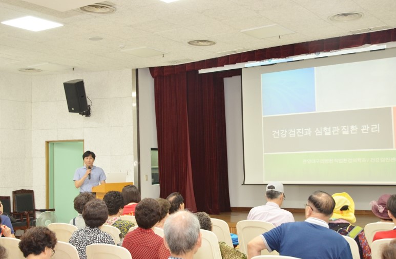 '심혈관 질환 관리를 위한 건강검진’시민 건강교육 성료     