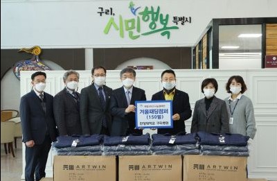 '구리시 취약계층을 위한 겨울패딩점퍼' 전달          