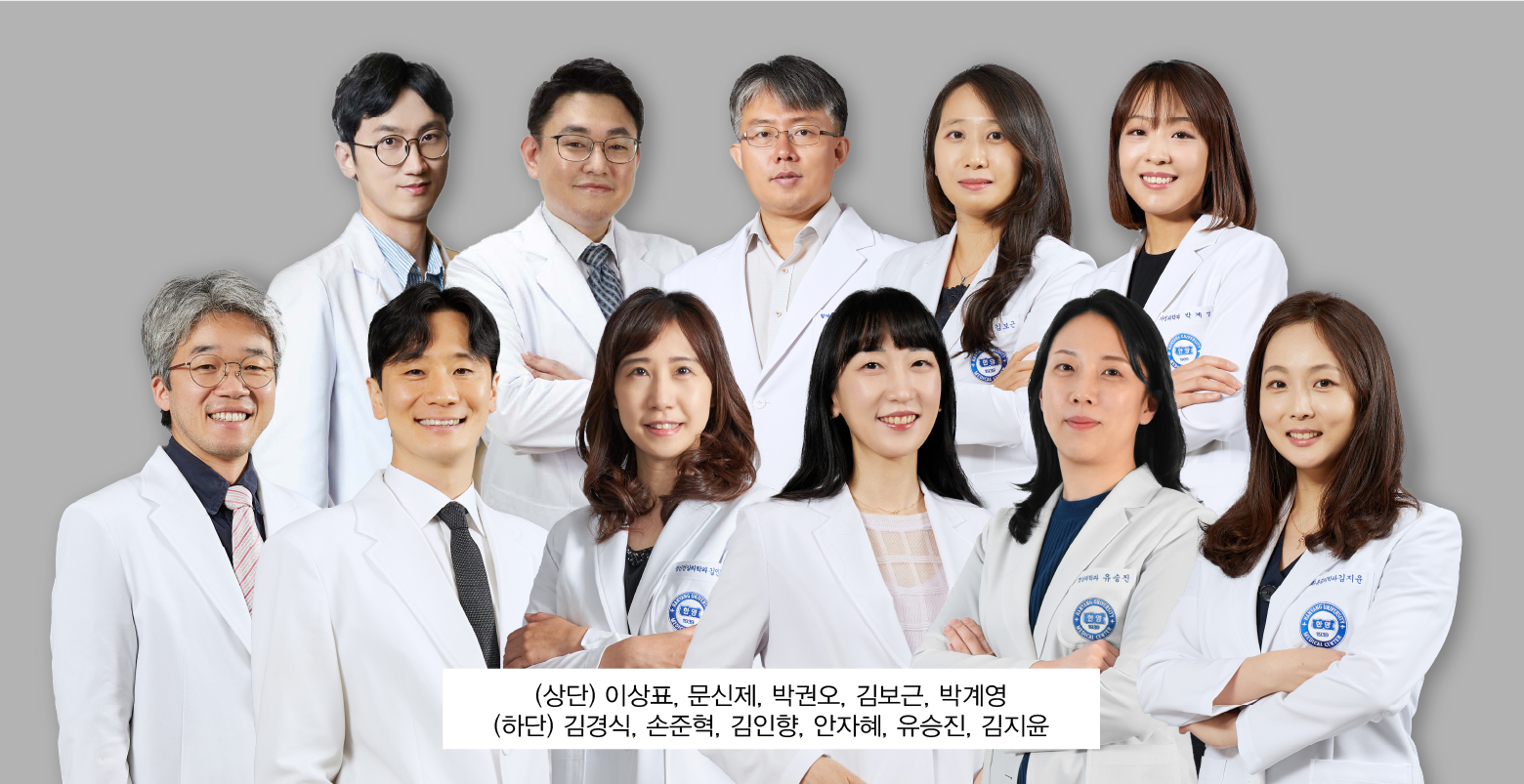 2024년 신임 의료진 11명 영입