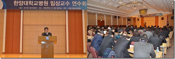 교수연수회2 교수연수회2