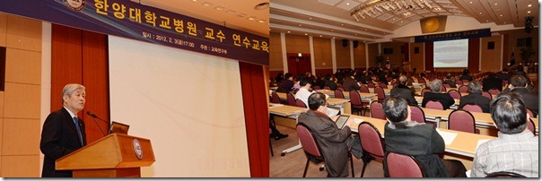 교수연수회 1 교수연수회 1