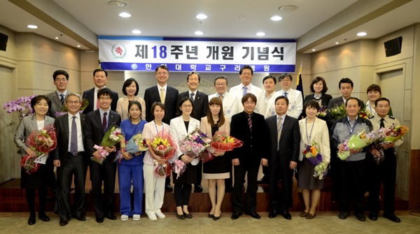 제18주년 개원기념식 제18주년 개원기념식_축소
