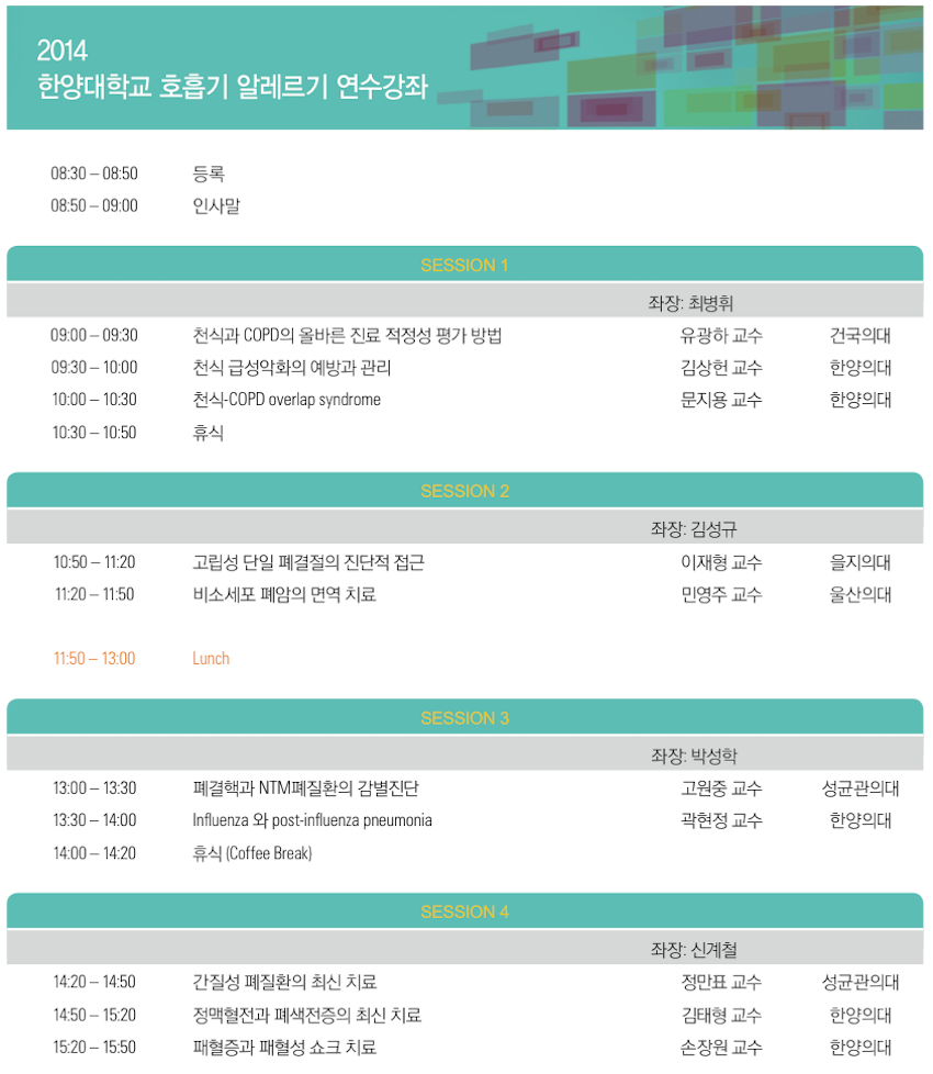 스크린샷 2014-03-19 17.49.25