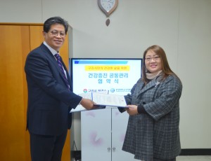 20160216 구리보건소 당뇨관리 MOU